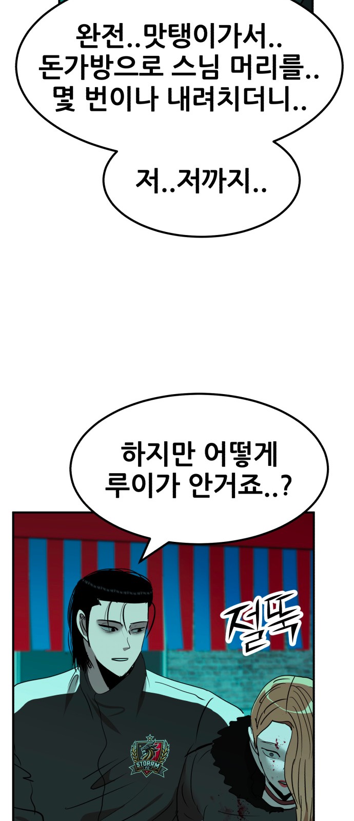 40 페이지