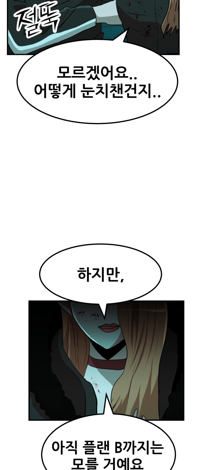 41 페이지
