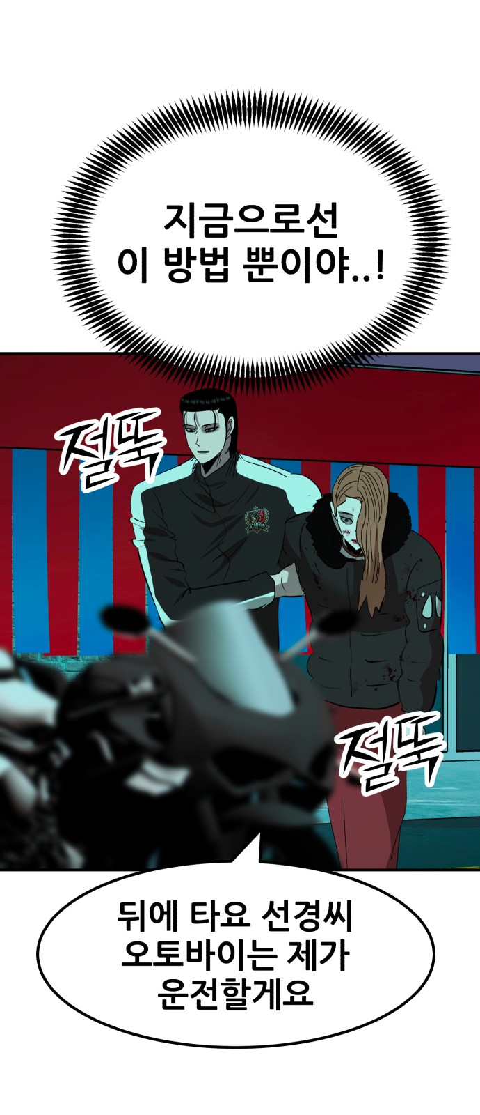 46 페이지