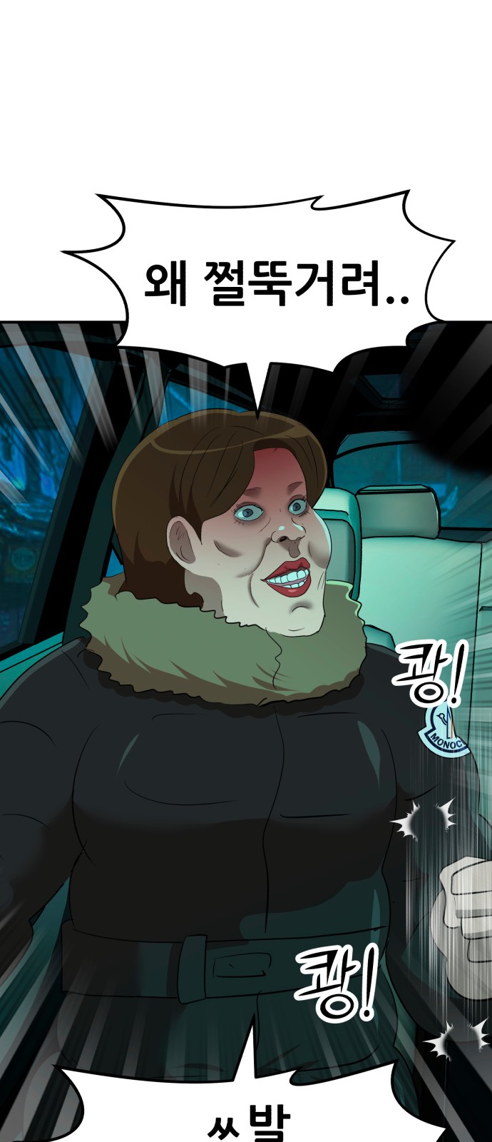 48 페이지