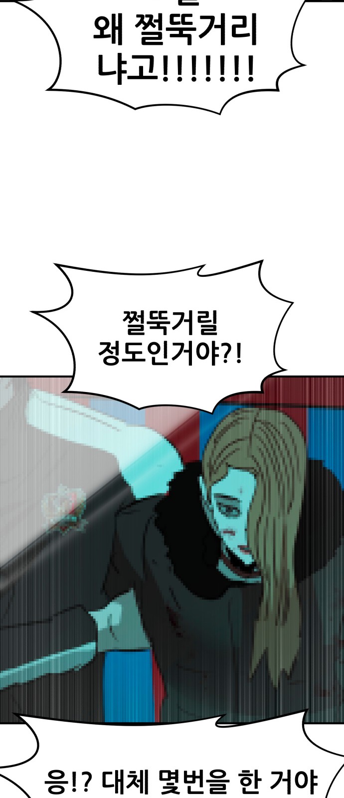 49 페이지
