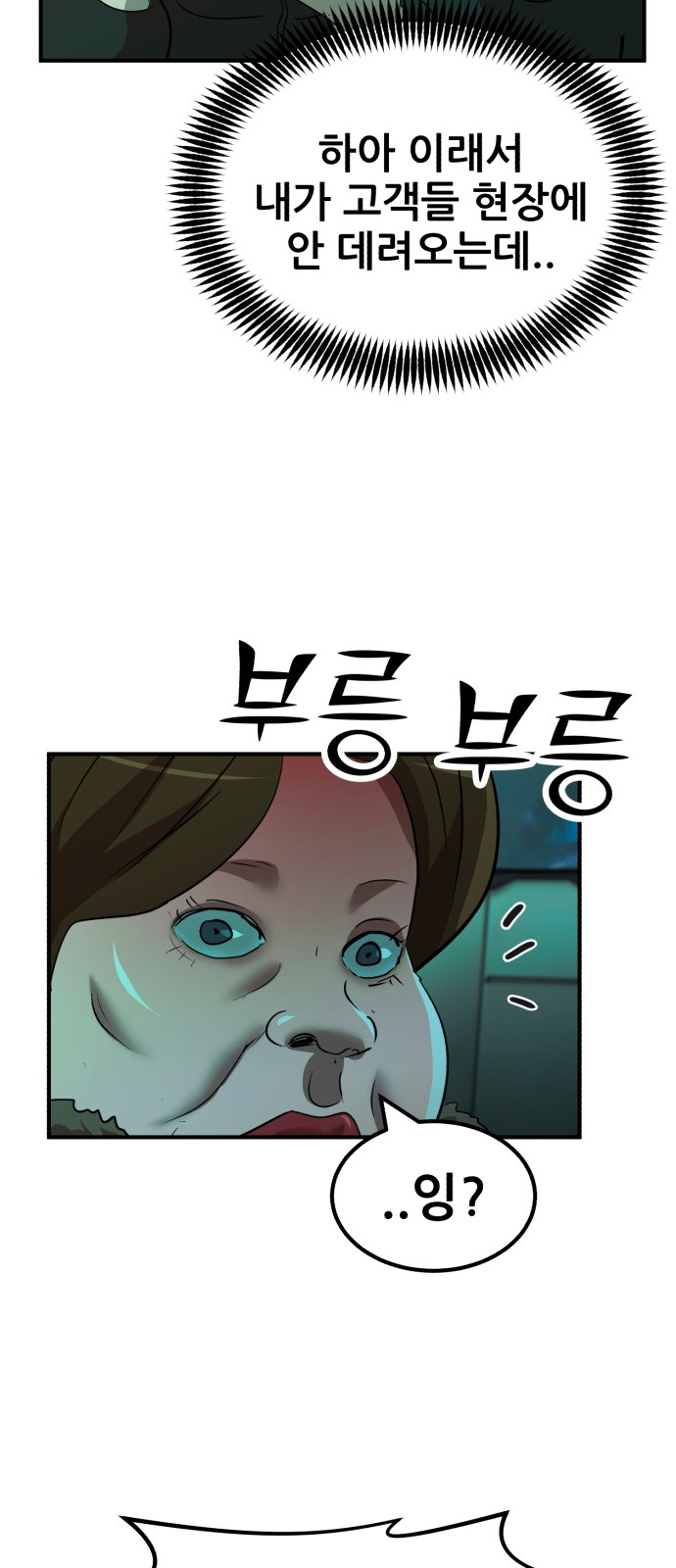 52 페이지
