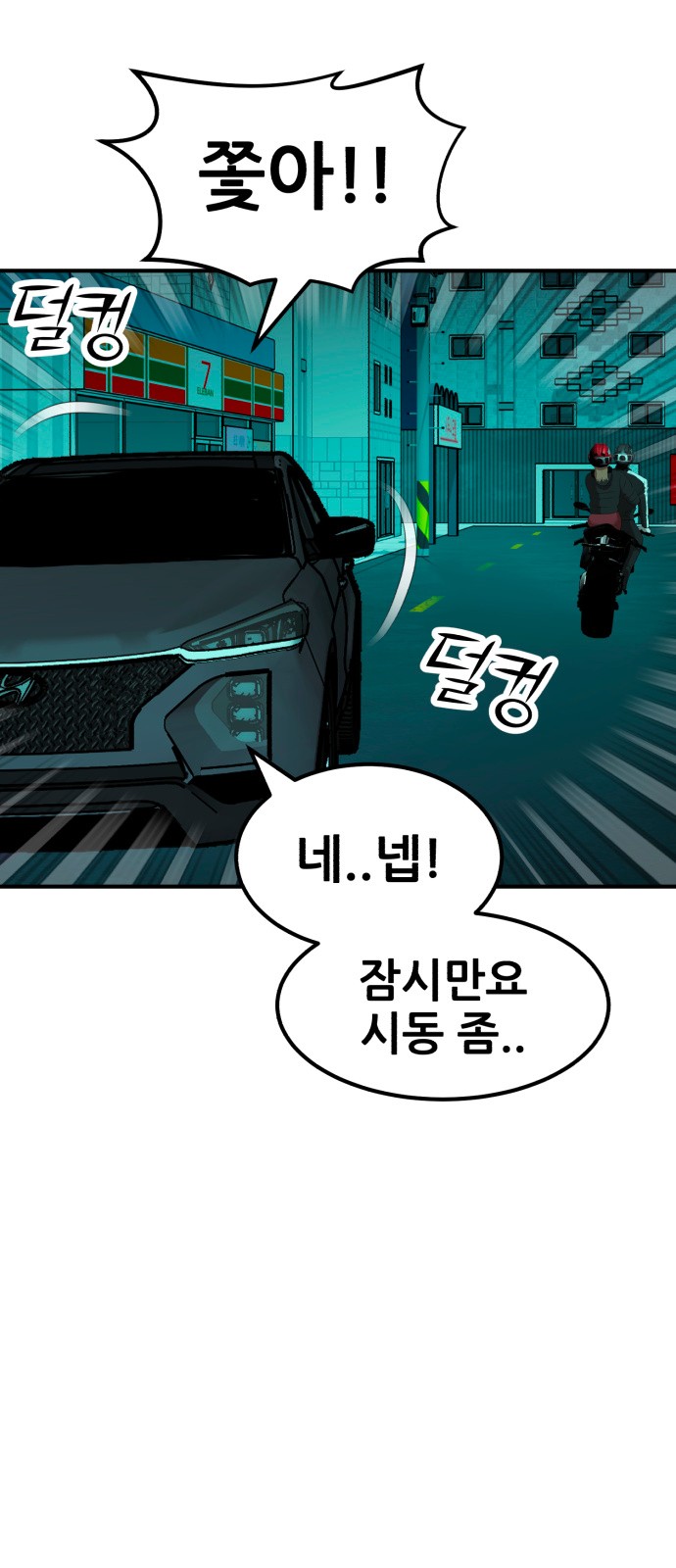 54 페이지