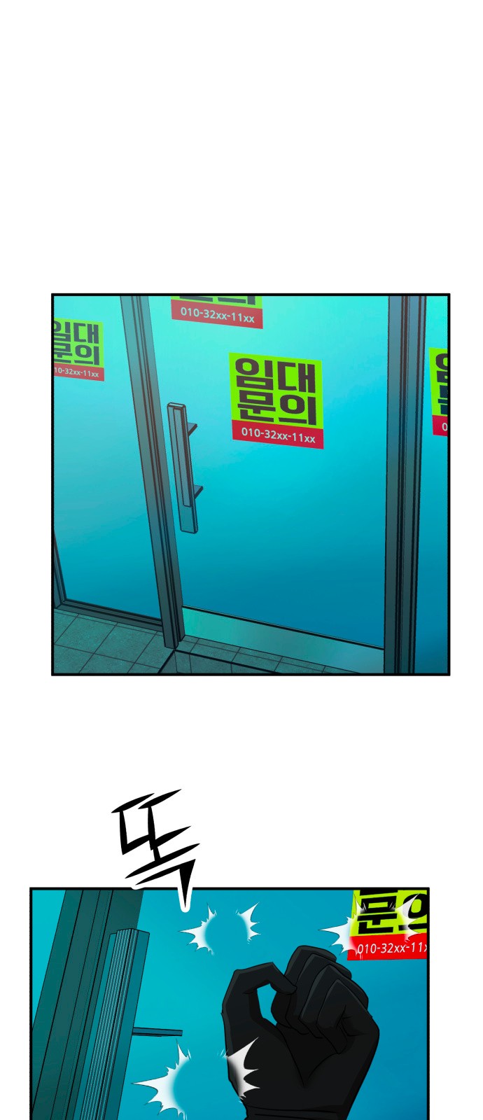55 페이지