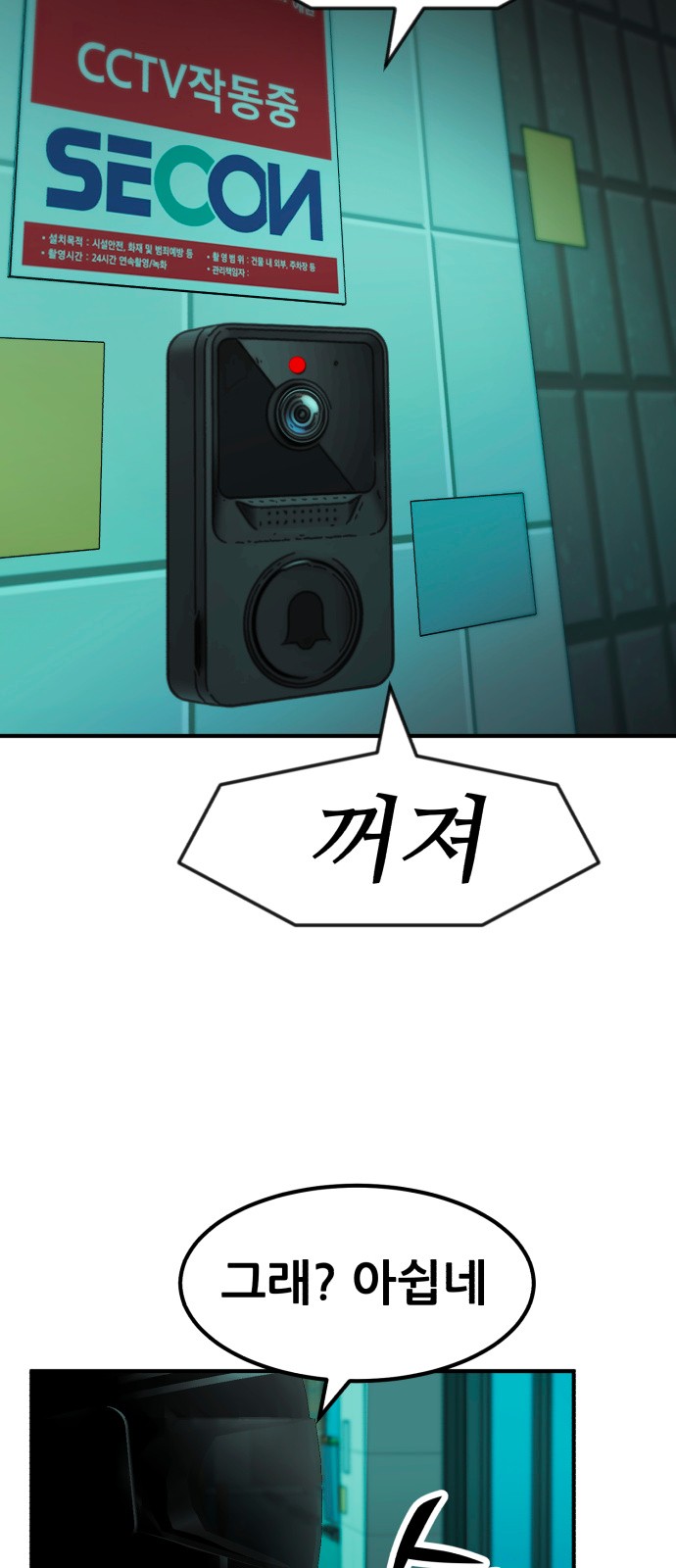 58 페이지