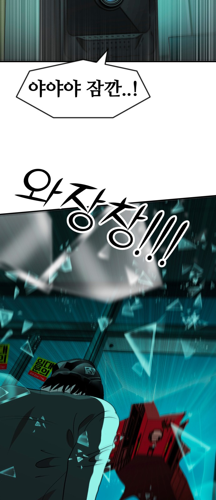 61 페이지