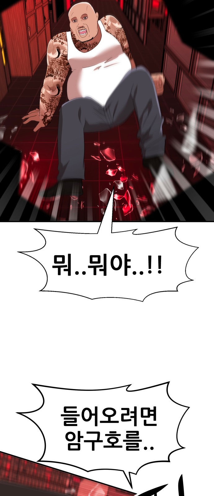 63 페이지