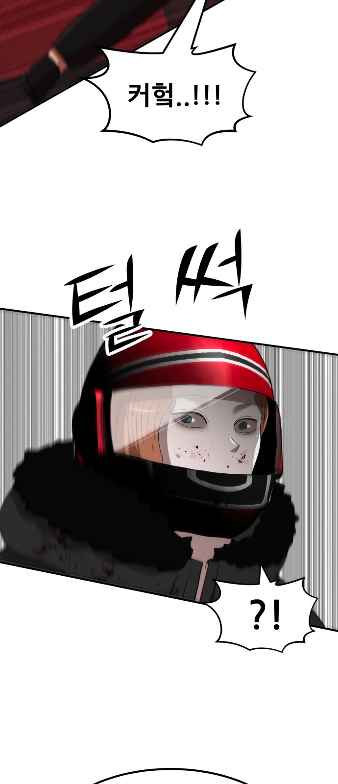 71 페이지
