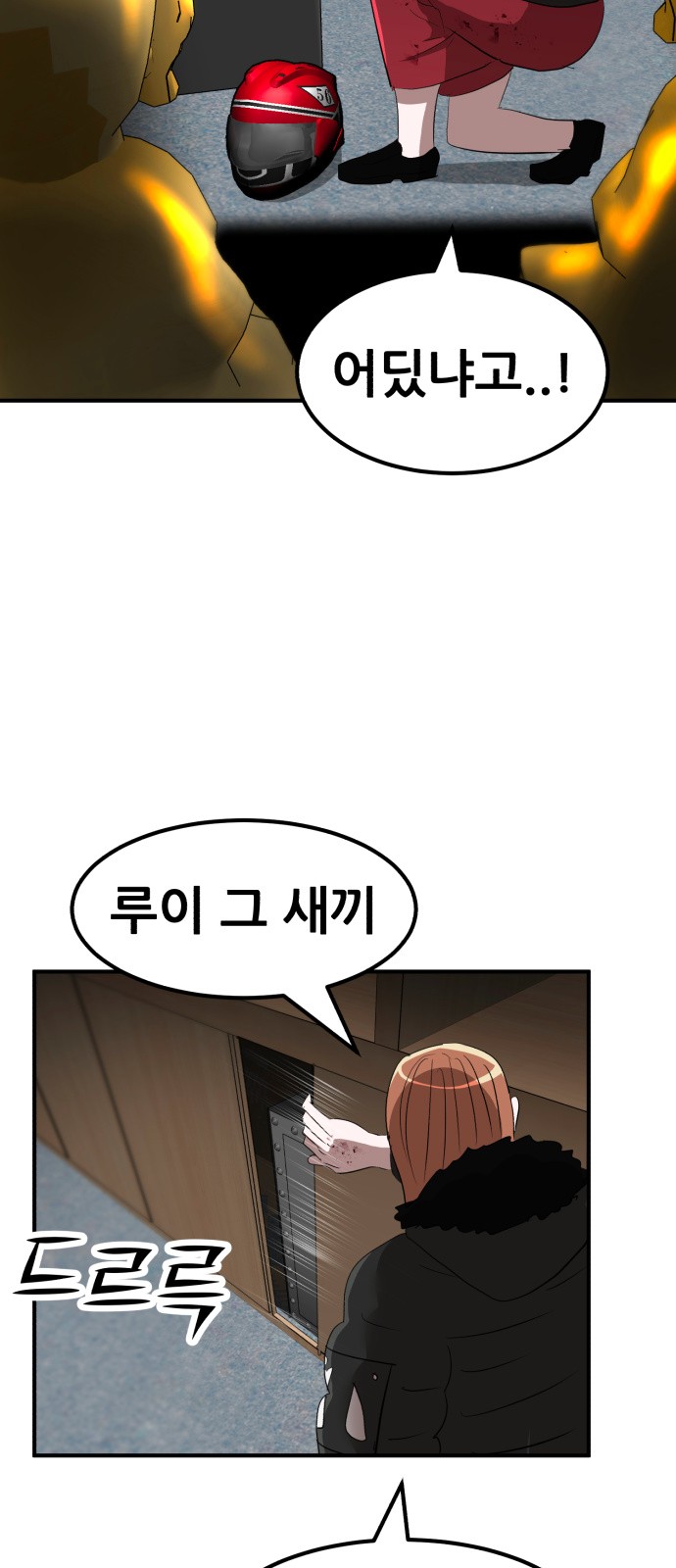 76 페이지