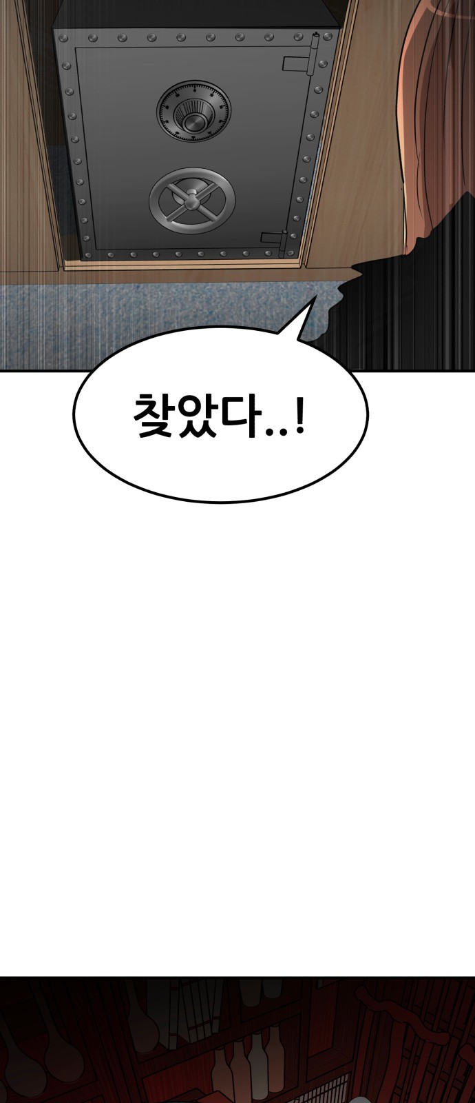 78 페이지