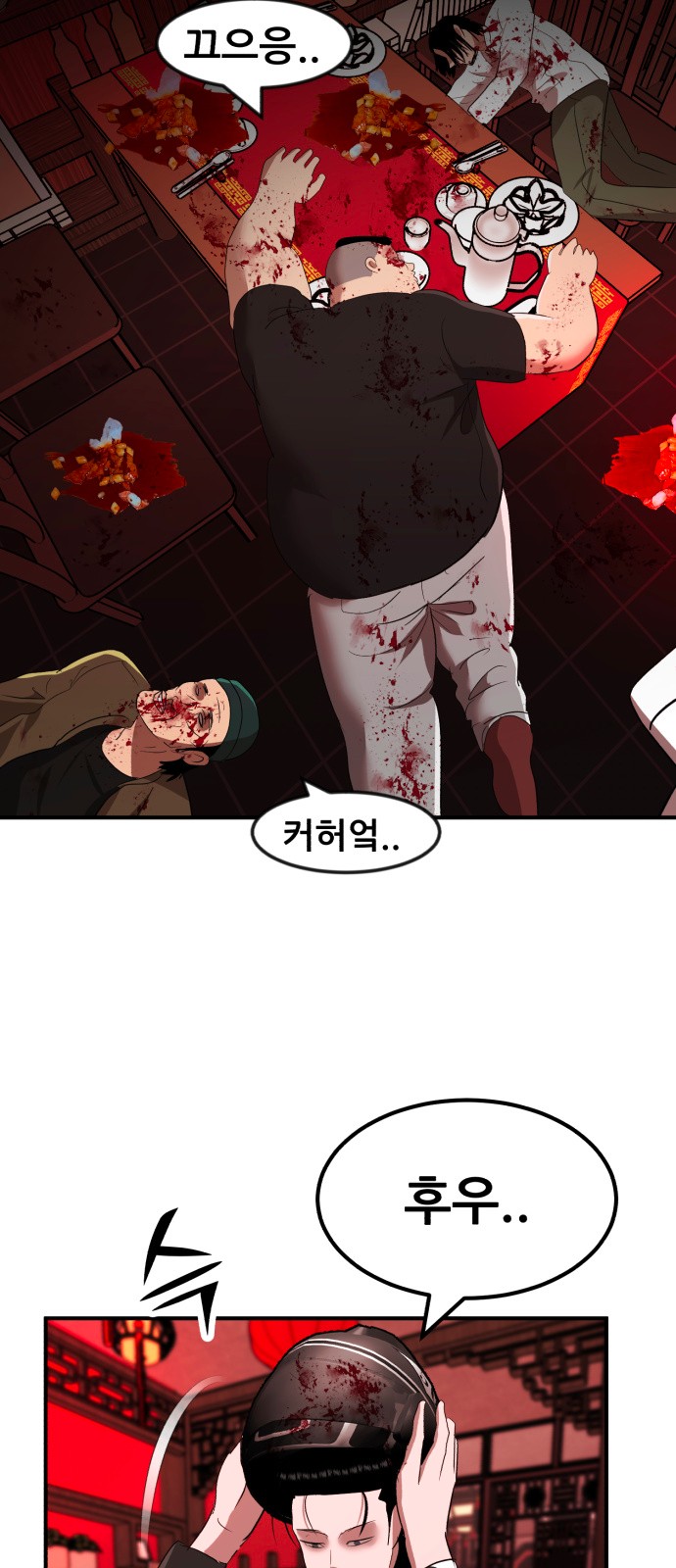 79 페이지