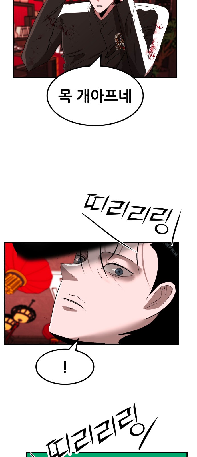80 페이지