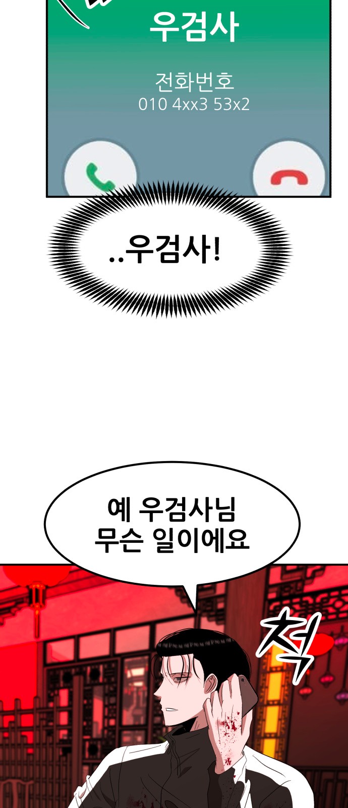 81 페이지