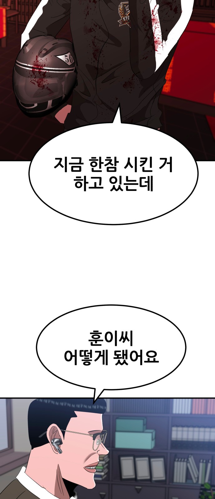 82 페이지
