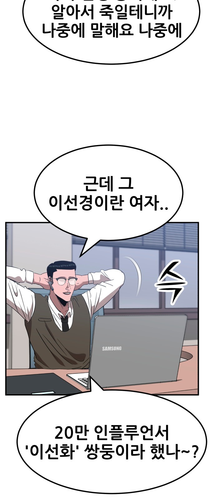 84 페이지