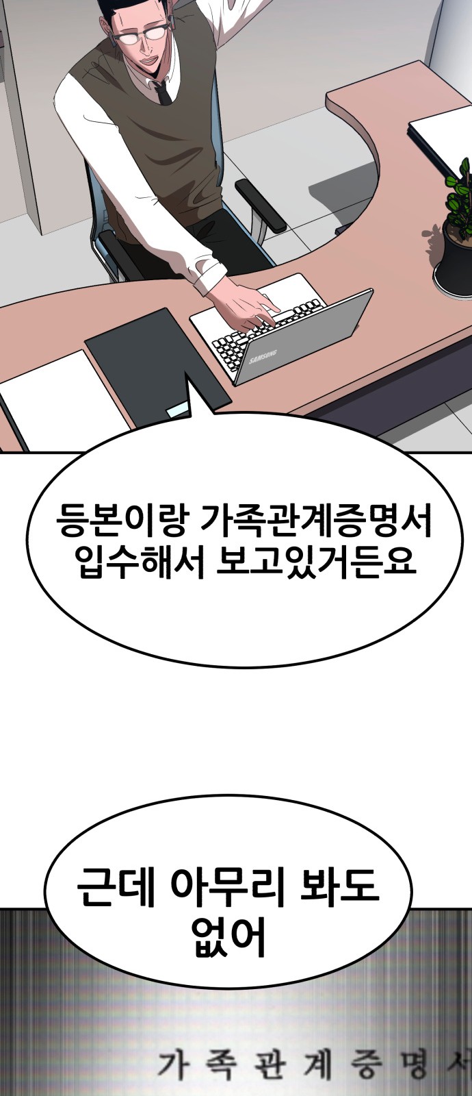 87 페이지