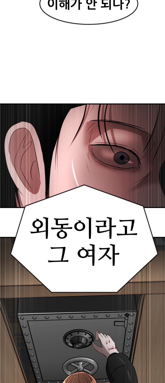 89 페이지