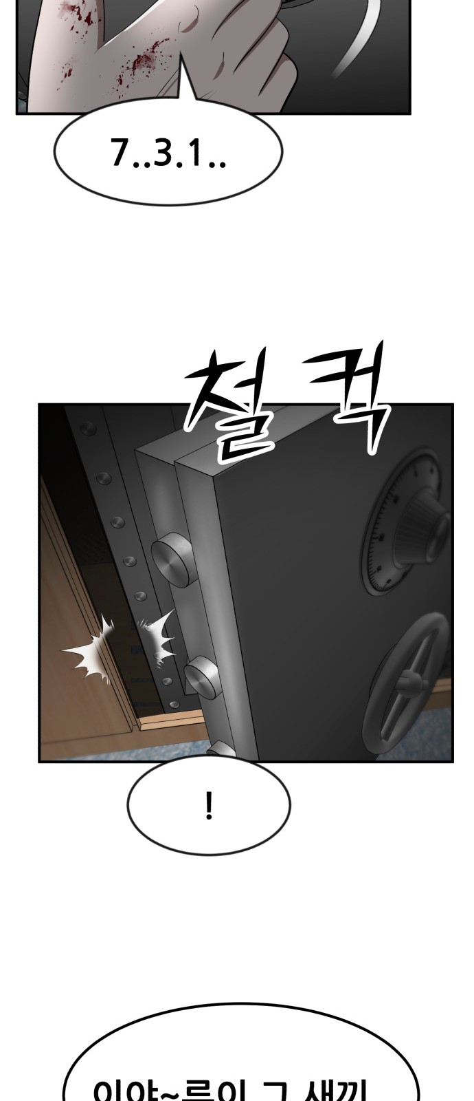 91 페이지