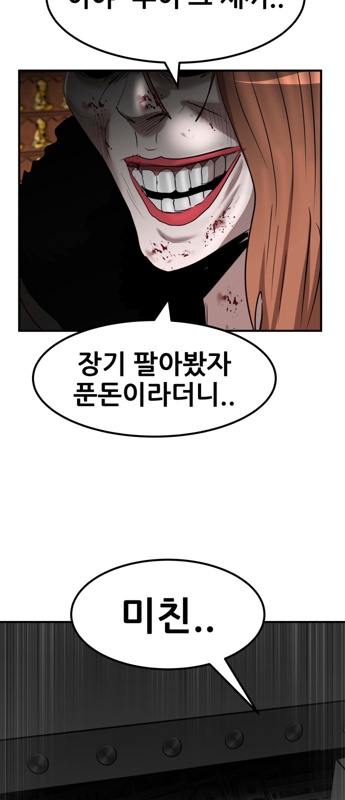 92 페이지