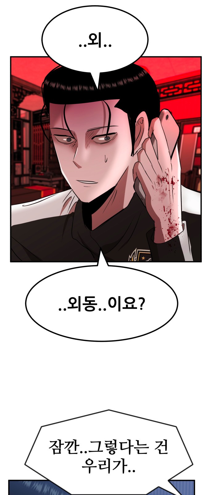 94 페이지