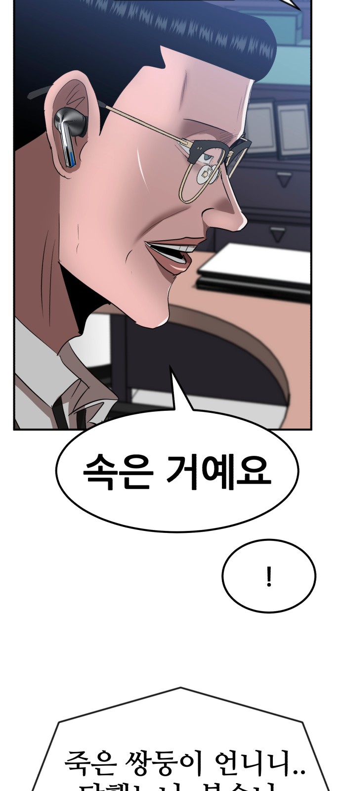 95 페이지