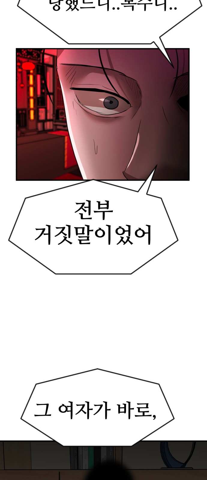 96 페이지