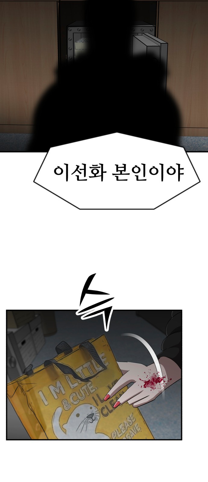 97 페이지