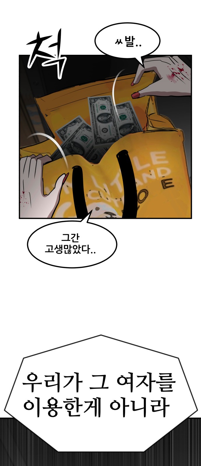 98 페이지