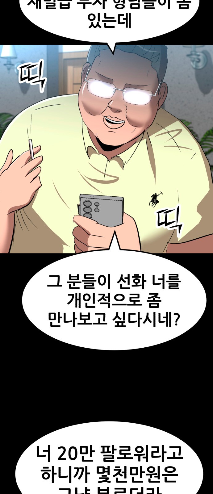 100 페이지