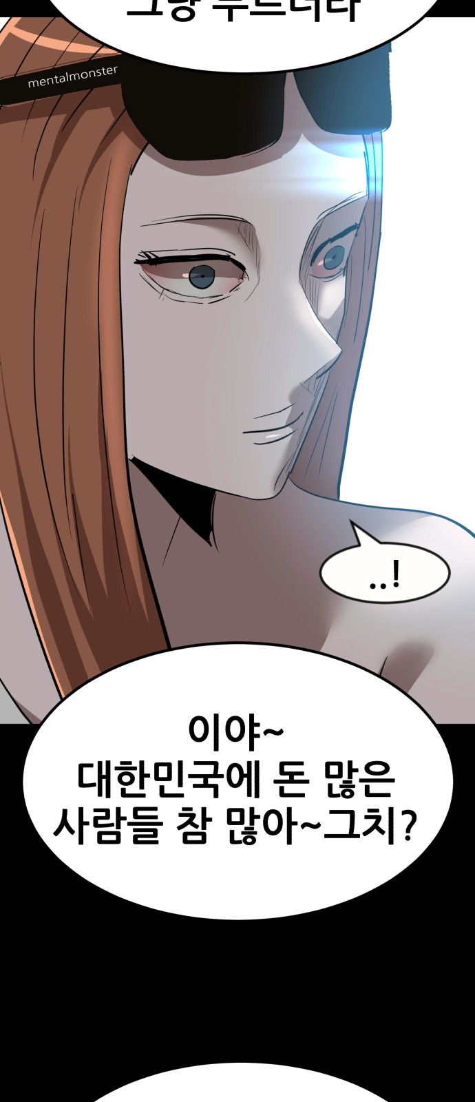 101 페이지