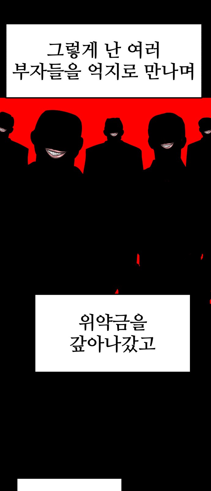104 페이지