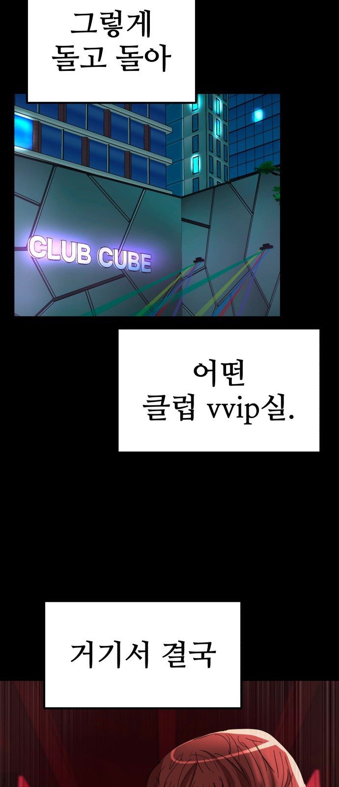 105 페이지