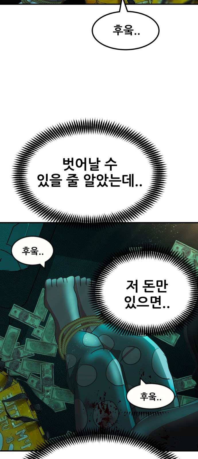 108 페이지