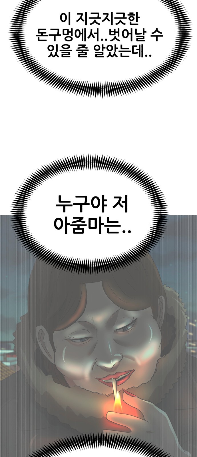 109 페이지