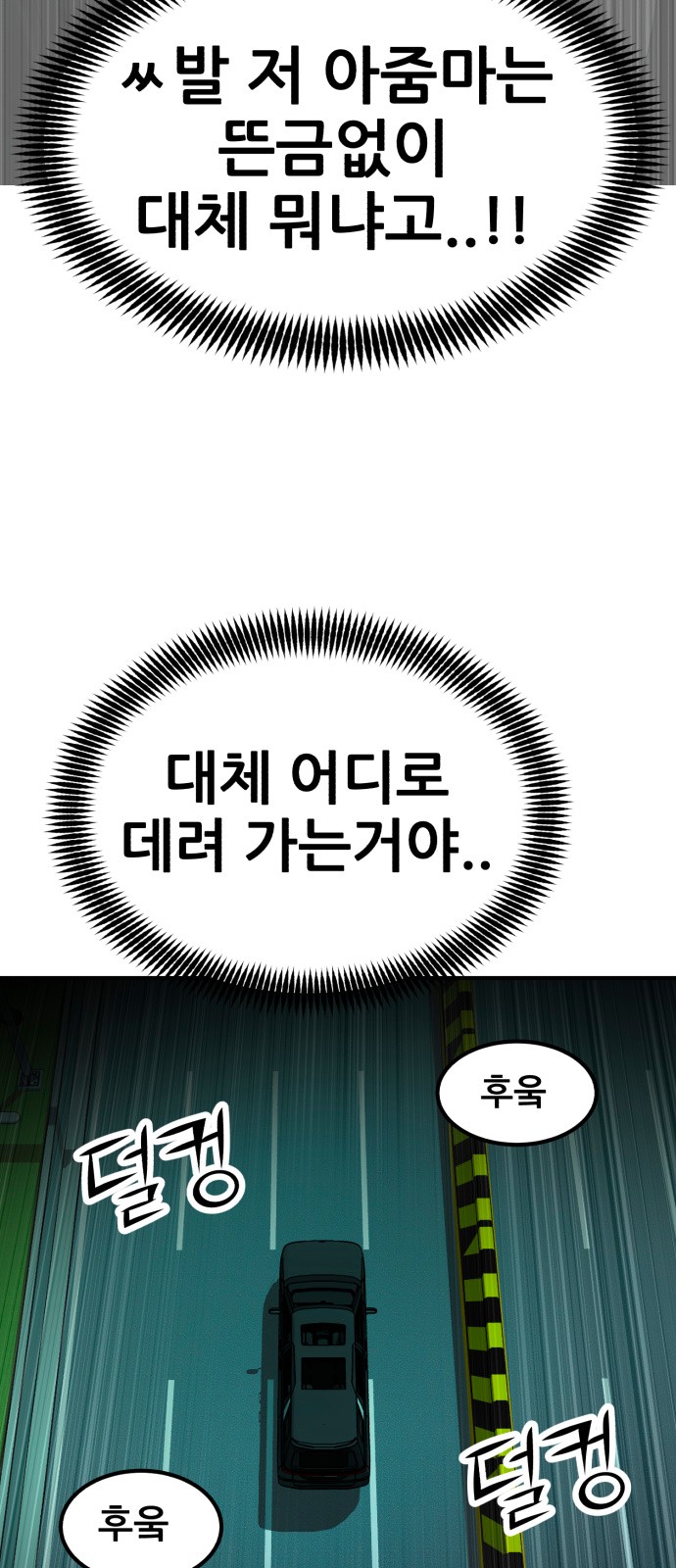 110 페이지