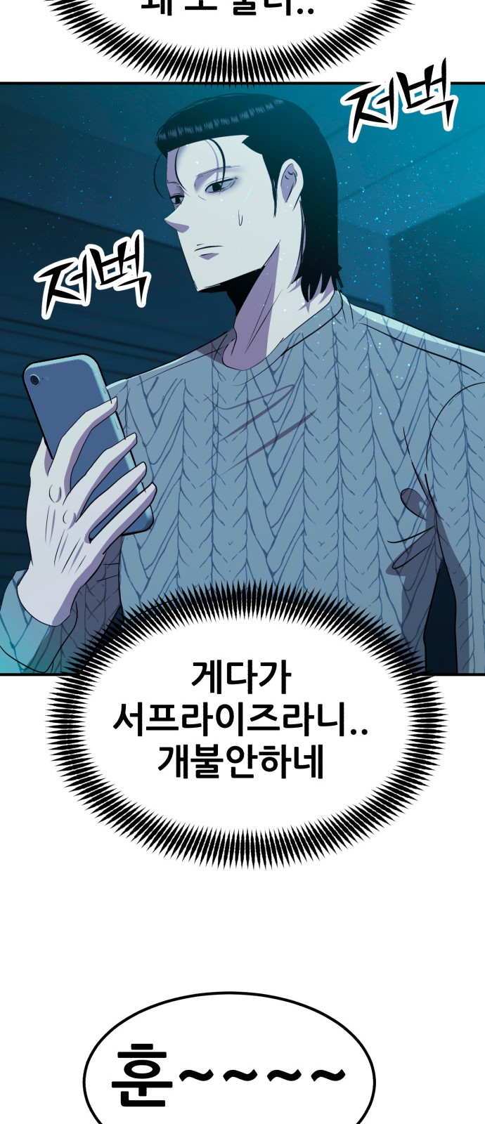 113 페이지
