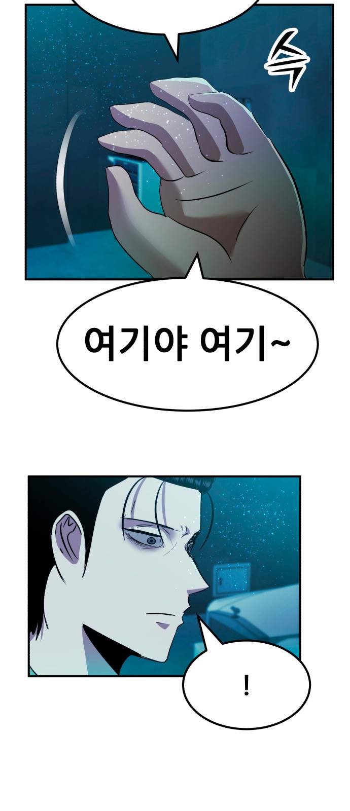 114 페이지
