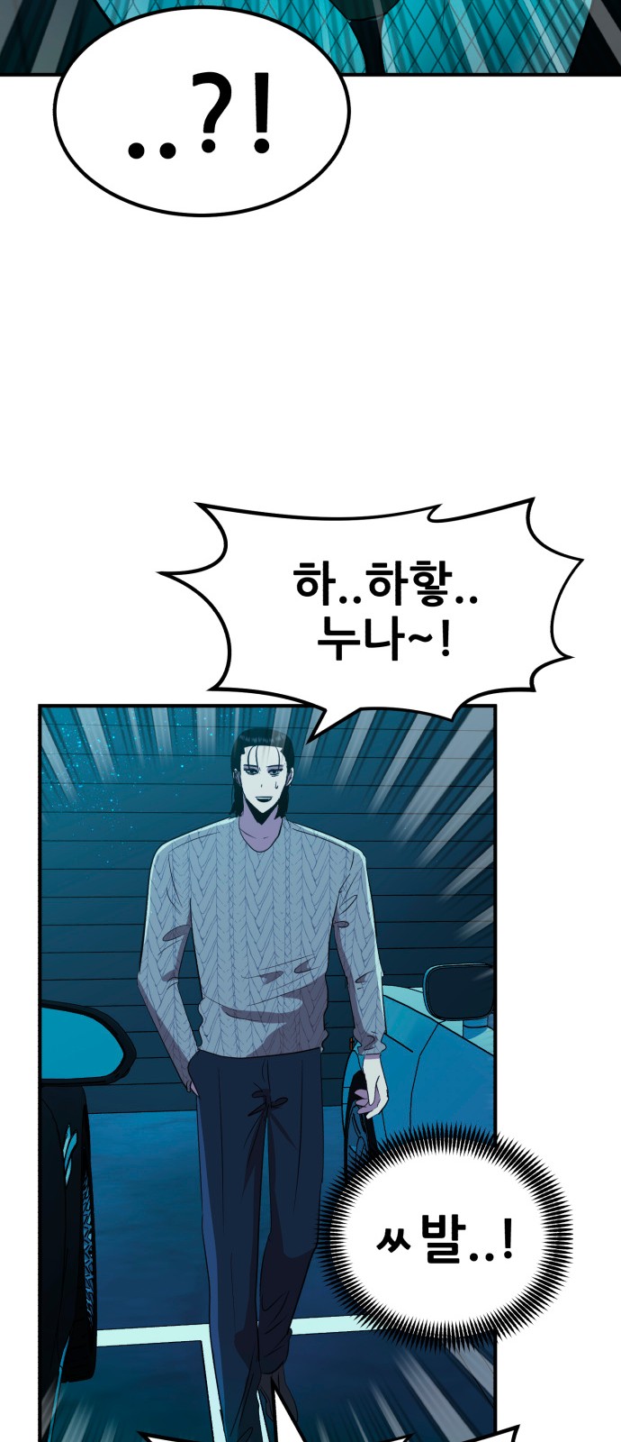 116 페이지