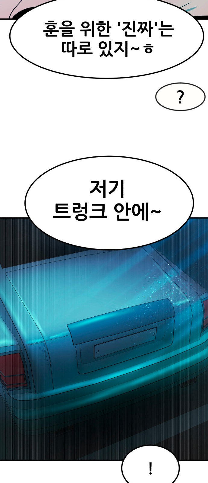 118 페이지