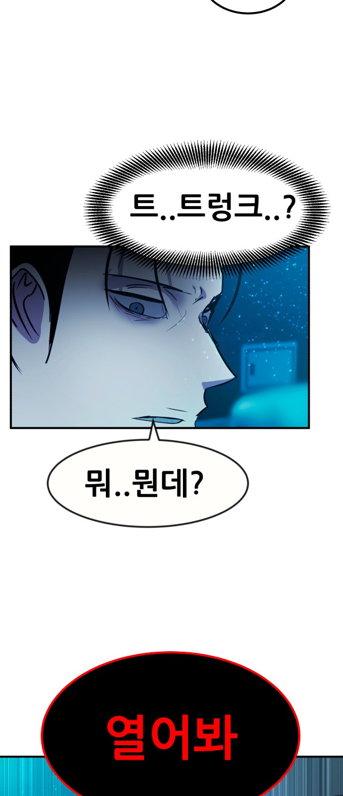 119 페이지