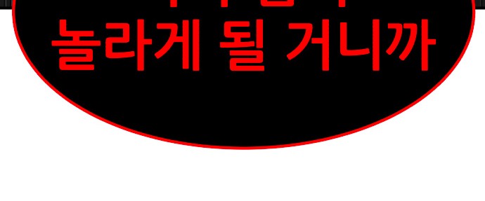 121 페이지