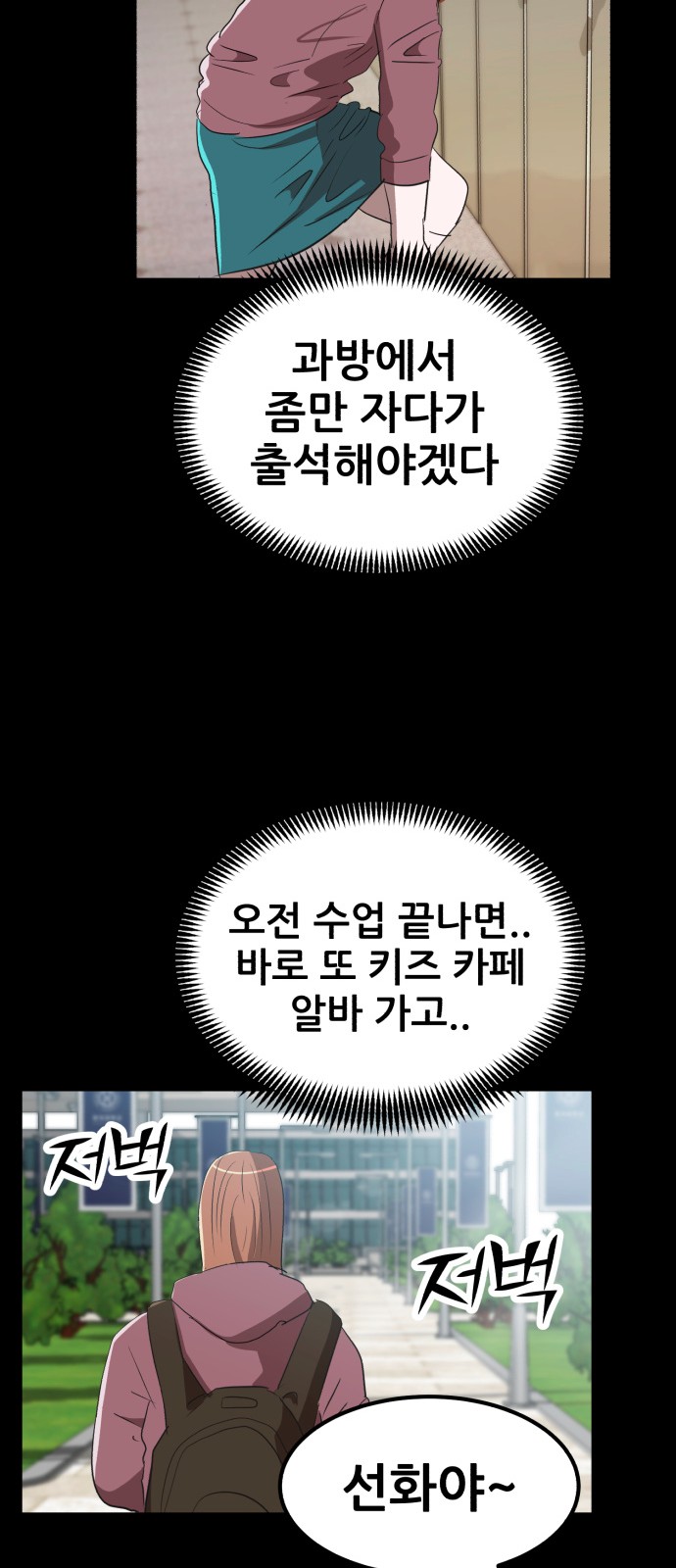 27 페이지