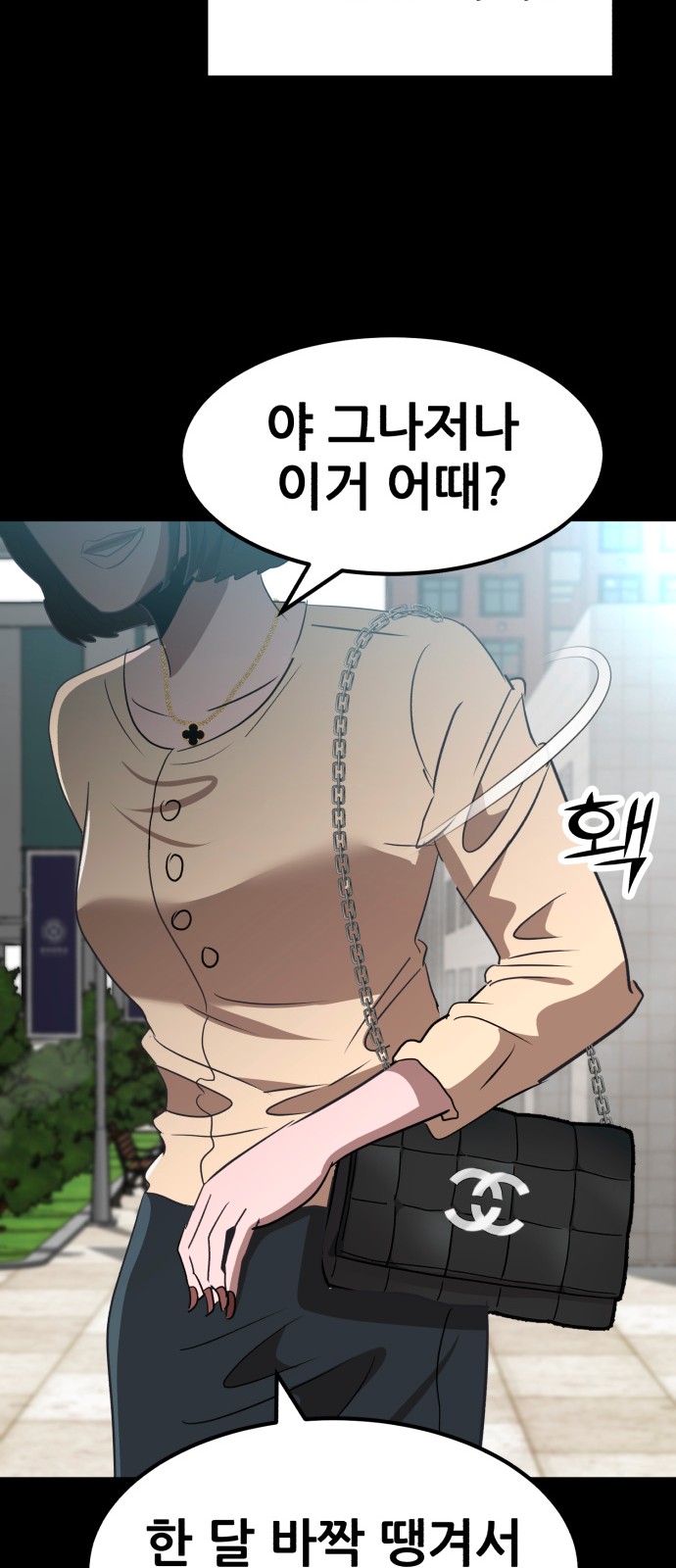 31 페이지
