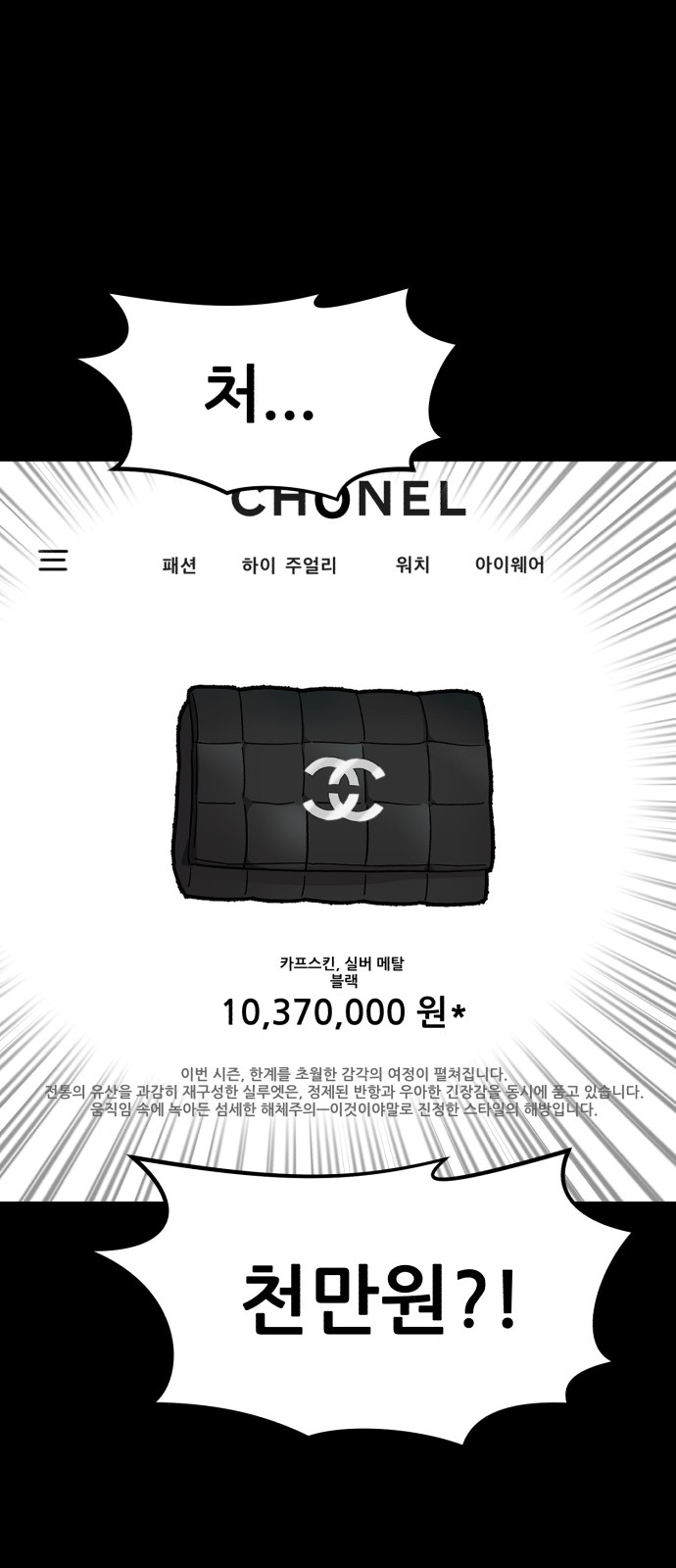 33 페이지