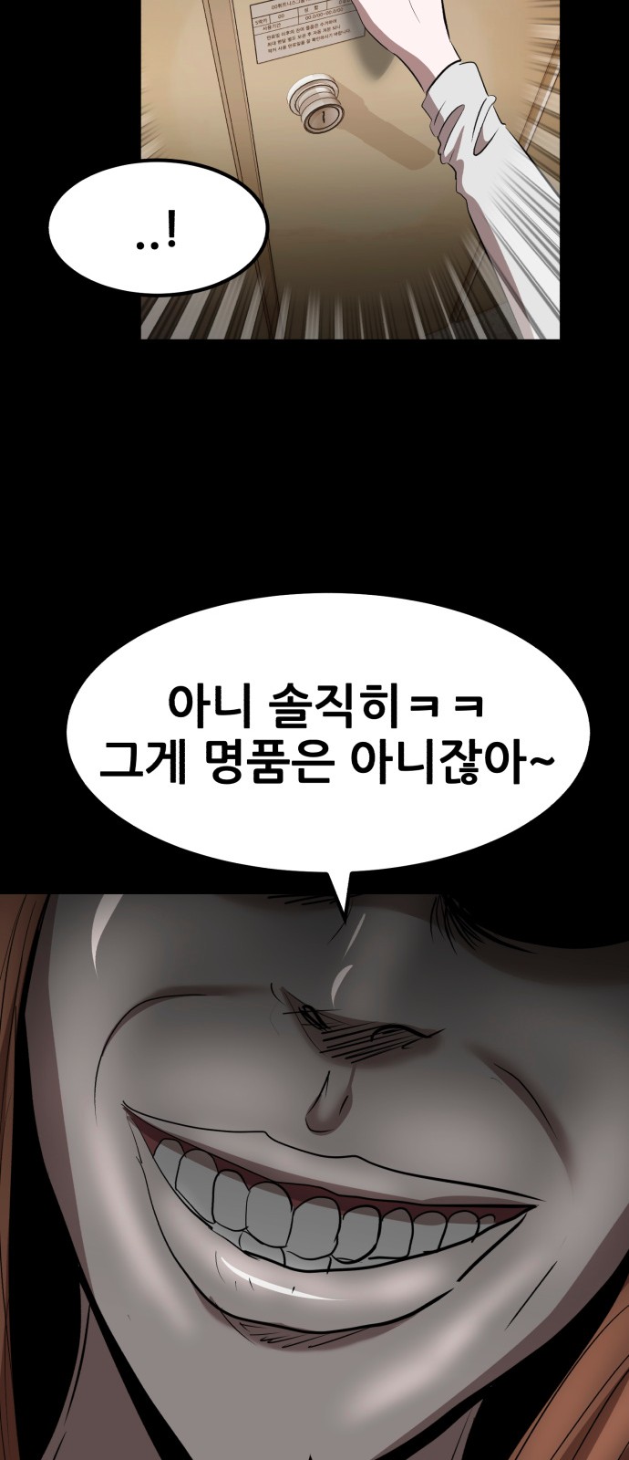 41 페이지