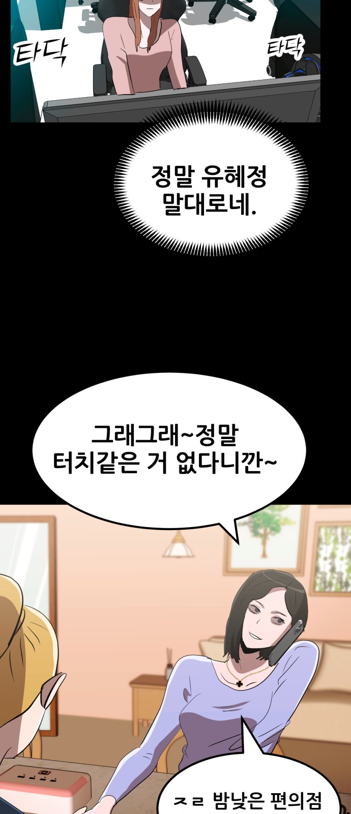 46 페이지