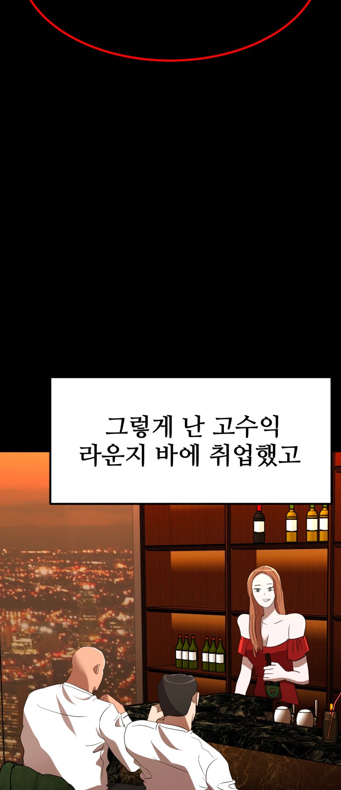 51 페이지