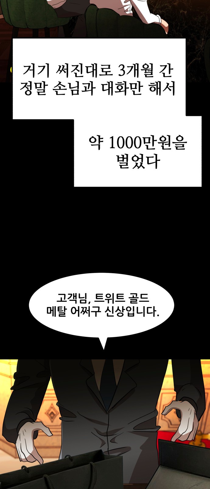 52 페이지