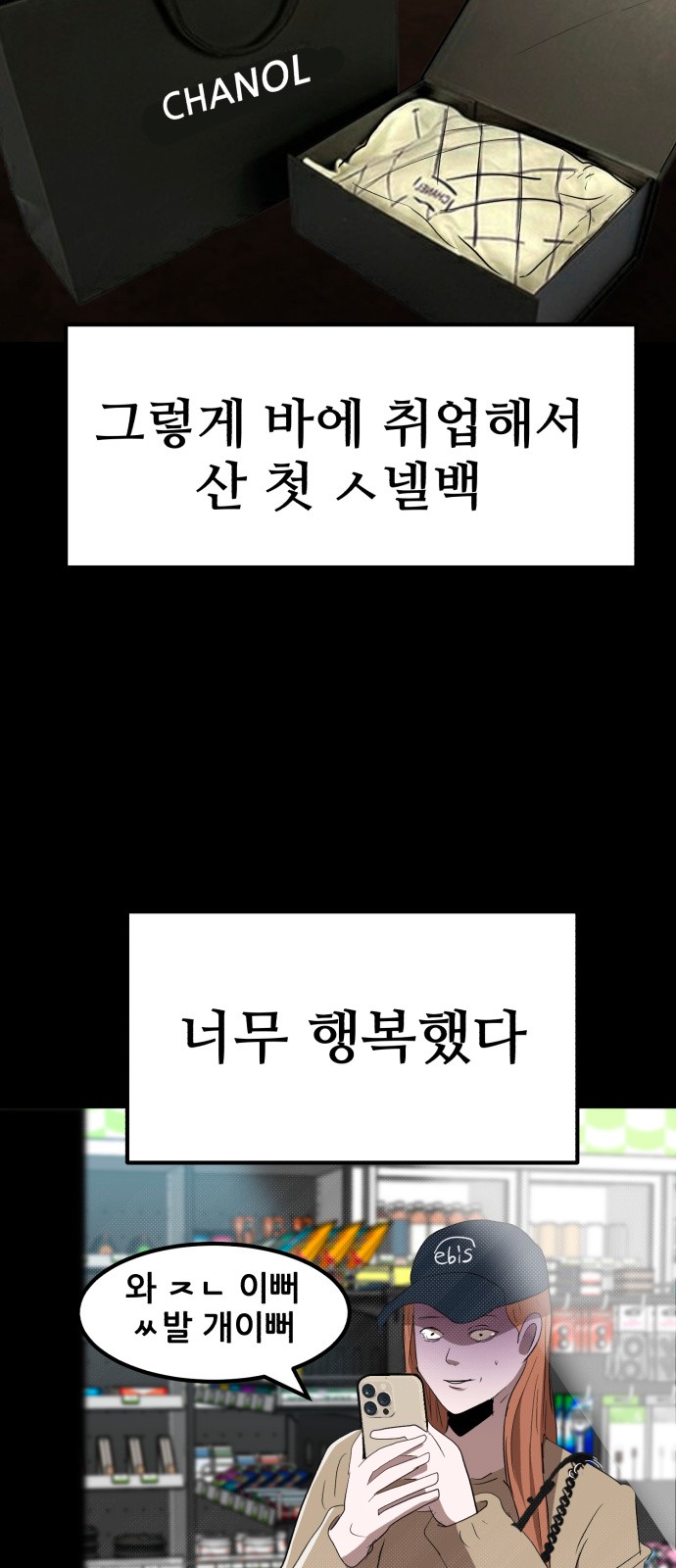 53 페이지