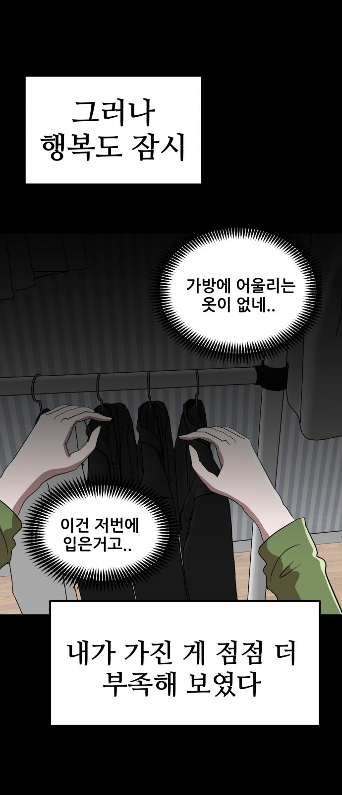56 페이지